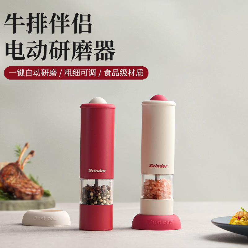 Electric pepper grinder Kitche - огляд і ціна Marine Salt Mix
