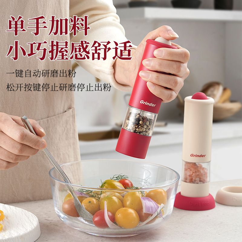 Electric pepper grinder Kitche - огляд і ціна Marine Salt Mix